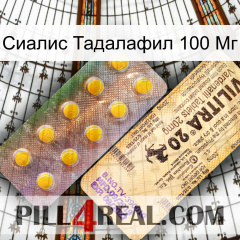 Сиалис Тадалафил 100 Мг new06